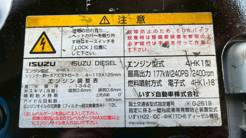 画像大 6枚目